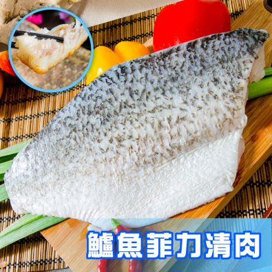 鱸魚菲力清肉400-500G-7片免運組