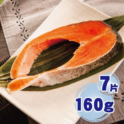 智利鮭魚切片160G(共7片)