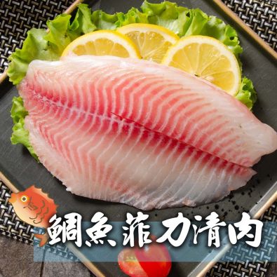 鯛魚菲力清肉150g